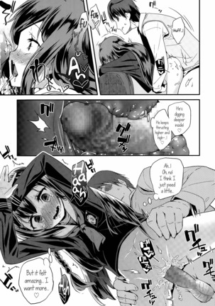 Adult morale Gokko - Seijinshiki Gokko Page #194