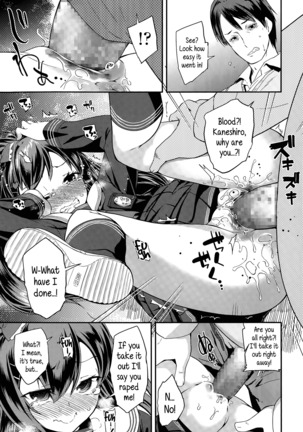 Adult morale Gokko - Seijinshiki Gokko Page #190