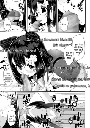 Adult morale Gokko - Seijinshiki Gokko Page #88