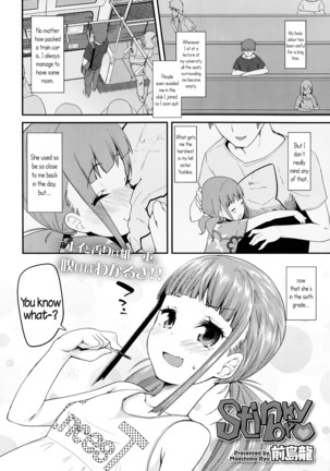 Adult morale Gokko - Seijinshiki Gokko Page #163