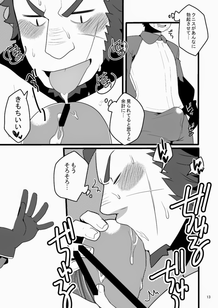 Monku to yūsha to noroi no mahō