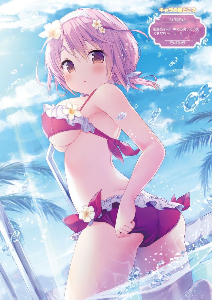 月刊めろりん2016年10月号