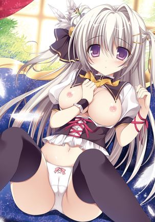 月刊めろりん2016年10月号 Page #31