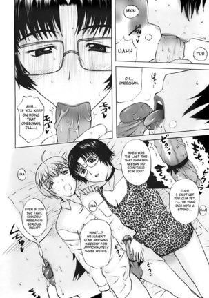 Ane Haha Chapter 3 Page #6