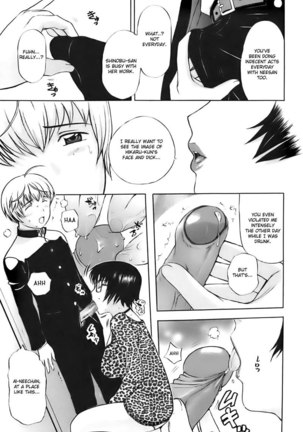 Ane Haha Chapter 3 Page #5