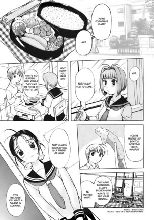 Ane Haha Chapter 3 - Page 1