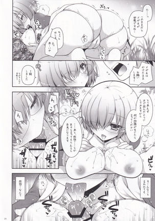 Marshmallow Mama to no Babubabu Nikki Page #26