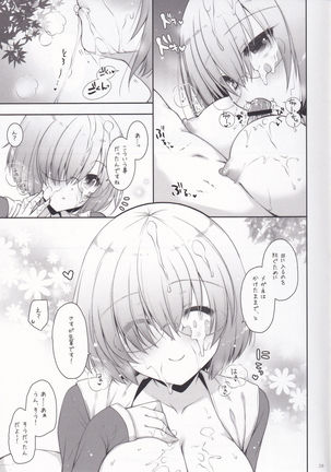 Marshmallow Mama to no Babubabu Nikki Page #29