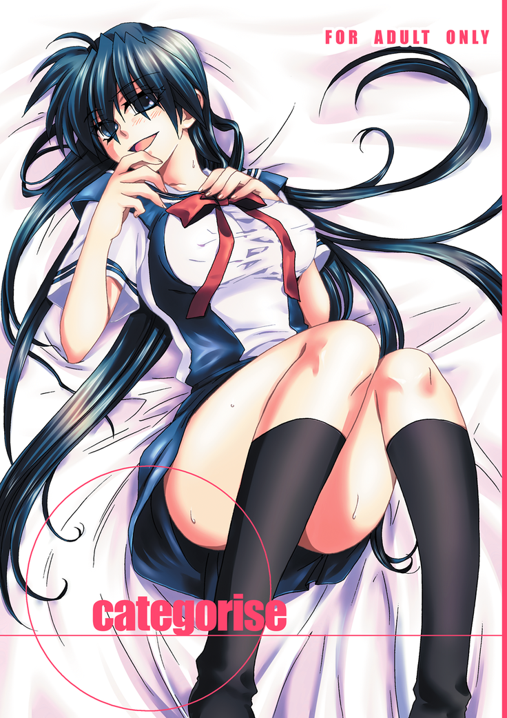 Haruoka ♀ hon sairoku