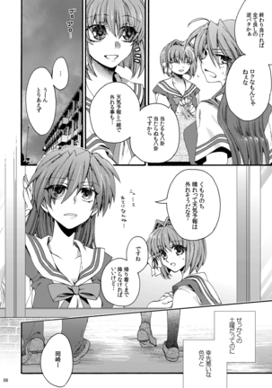 Image 10560291