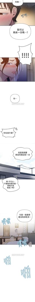 秘密课程 62-97 CHI