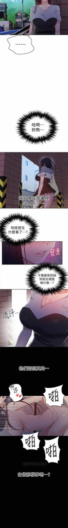 秘密课程 62-97 CHI