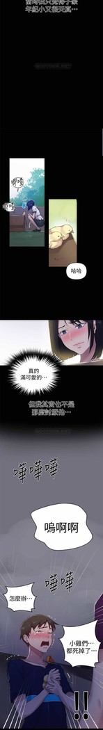 秘密课程 62-97 CHI