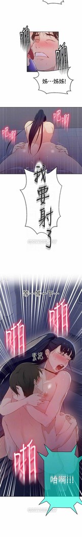秘密课程 62-97 CHI