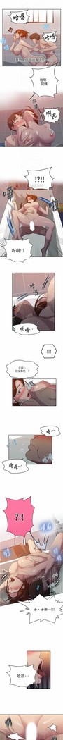 秘密课程 62-97 CHI