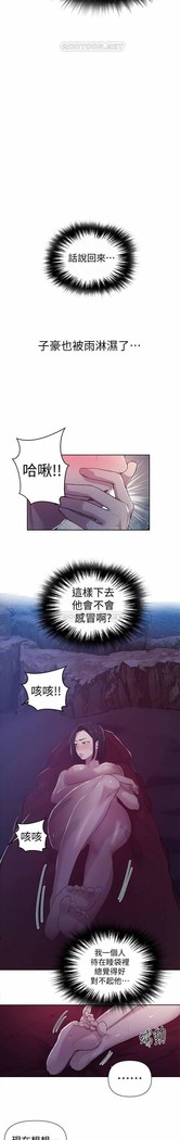 秘密课程 62-97 CHI