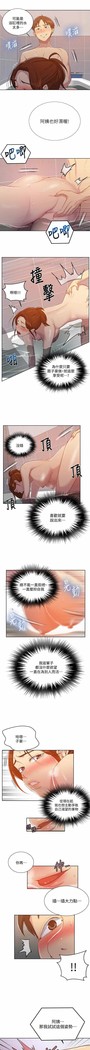 秘密课程 62-97 CHI