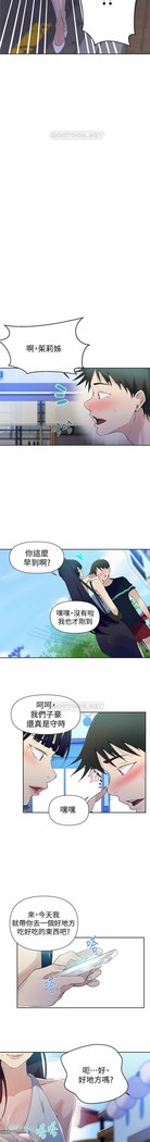 秘密课程 62-97 CHI