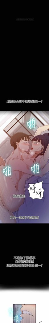 秘密课程 62-97 CHI