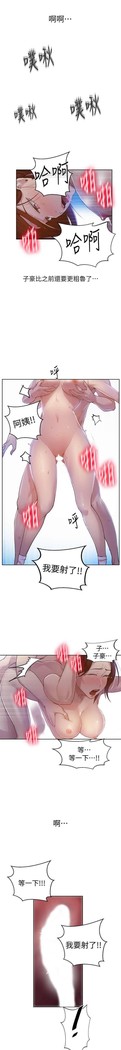 秘密课程 62-97 CHI
