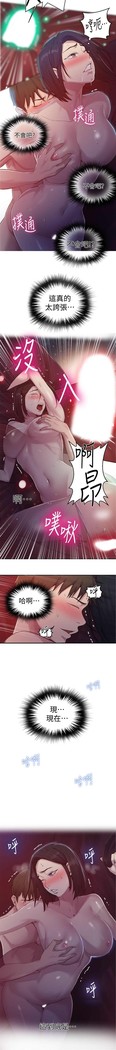 秘密课程 62-97 CHI