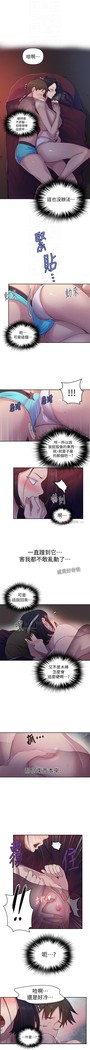 秘密课程 62-97 CHI
