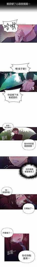 秘密课程 62-97 CHI
