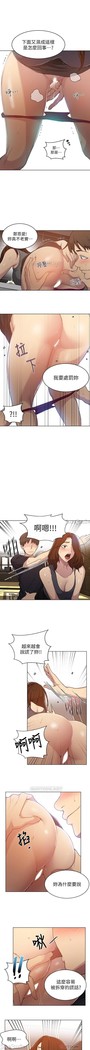 秘密课程 62-97 CHI