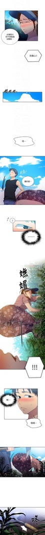 秘密课程 62-97 CHI