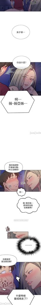 秘密课程 62-97 CHI