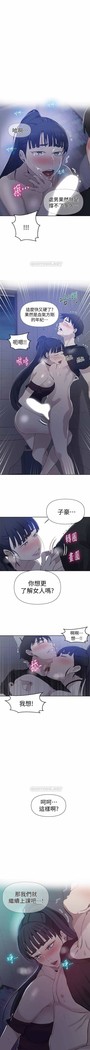 秘密课程 62-97 CHI
