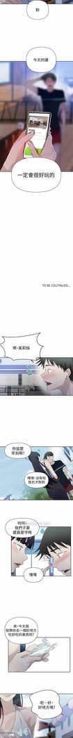 秘密课程 62-97 CHI