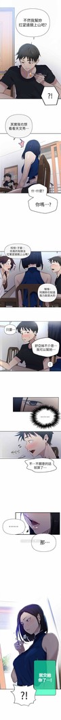 秘密课程 62-97 CHI