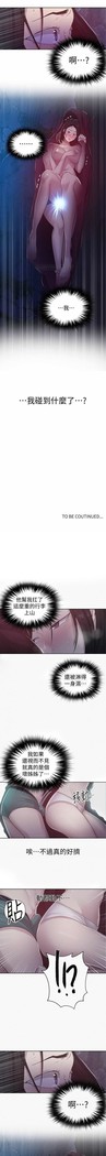 秘密课程 62-97 CHI