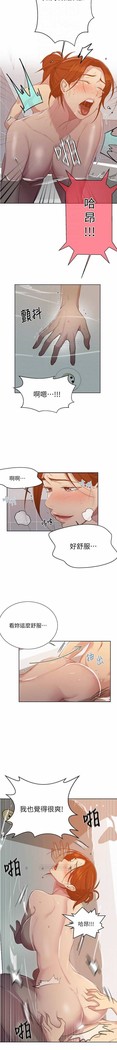 秘密课程 62-97 CHI