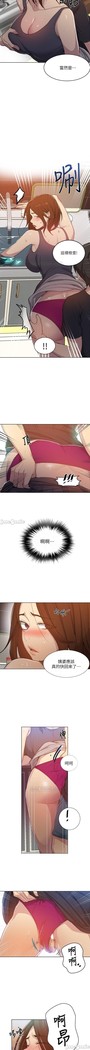 秘密课程 62-97 CHI