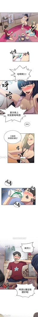 秘密课程 62-97 CHI
