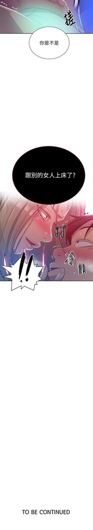秘密课程 62-97 CHI
