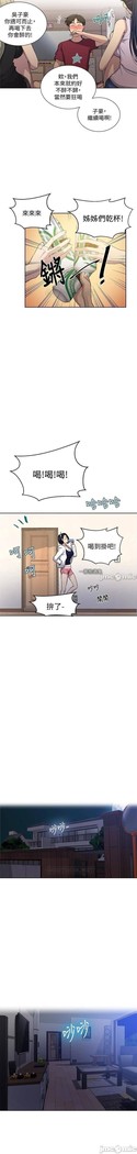秘密课程 62-97 CHI