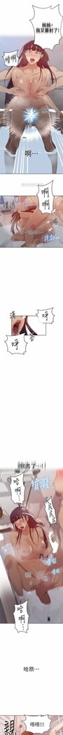 秘密课程 62-97 CHI