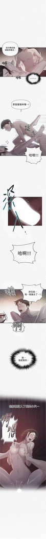秘密课程 62-97 CHI