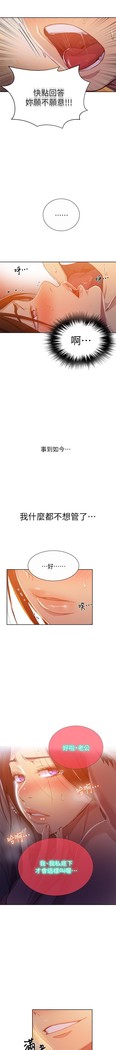 秘密课程 62-97 CHI