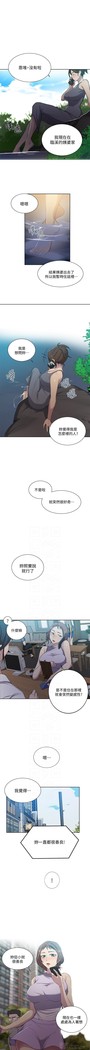 秘密课程 62-97 CHI