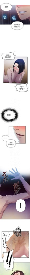 秘密课程 62-97 CHI