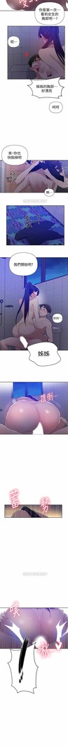 秘密课程 62-97 CHI