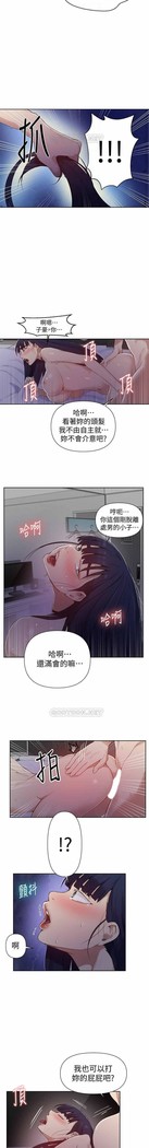 秘密课程 62-97 CHI