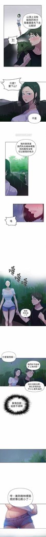 秘密课程 62-97 CHI
