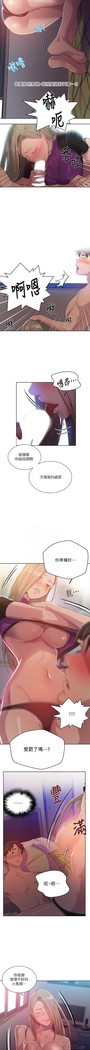 秘密课程 62-97 CHI