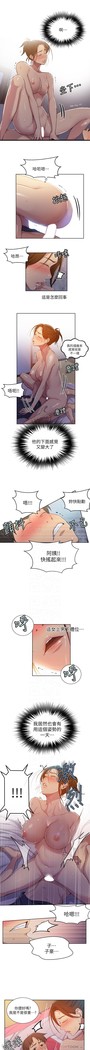 秘密课程 62-97 CHI