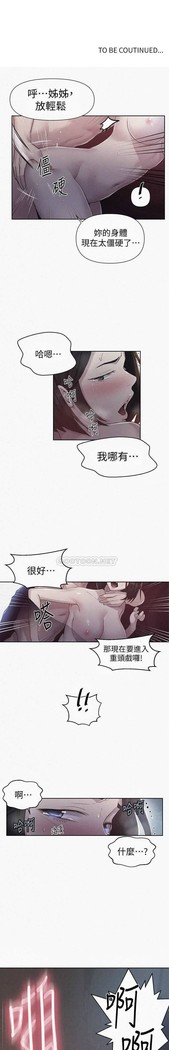 秘密课程 62-97 CHI